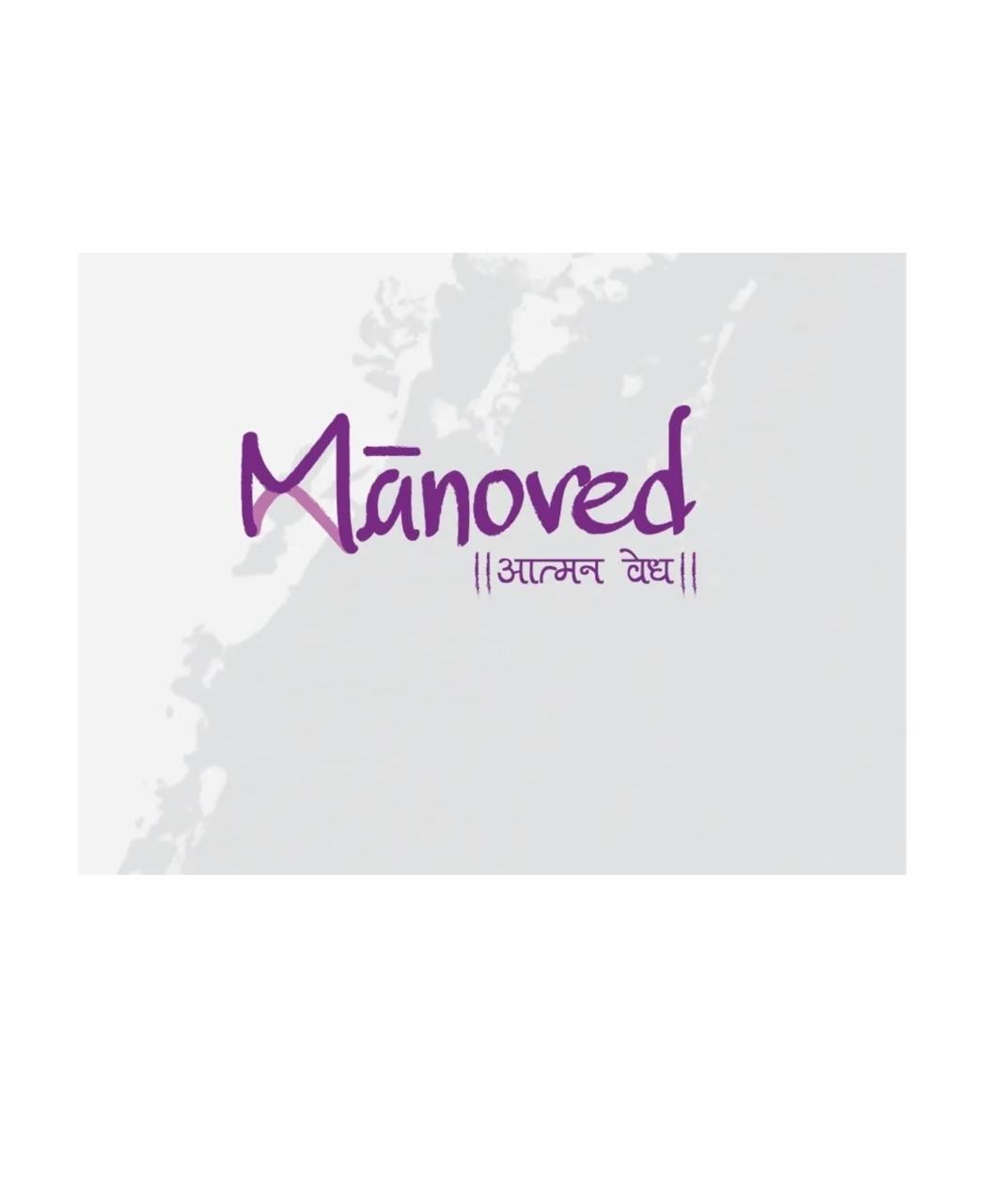 Manoved – आत्मन वेध